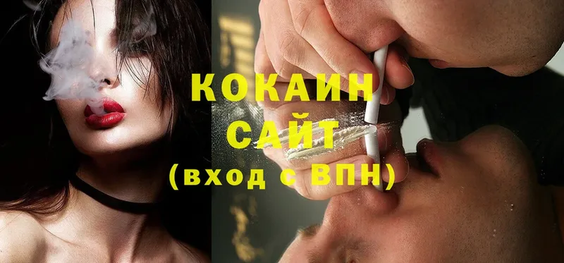 где найти   Короча  Cocaine Боливия 