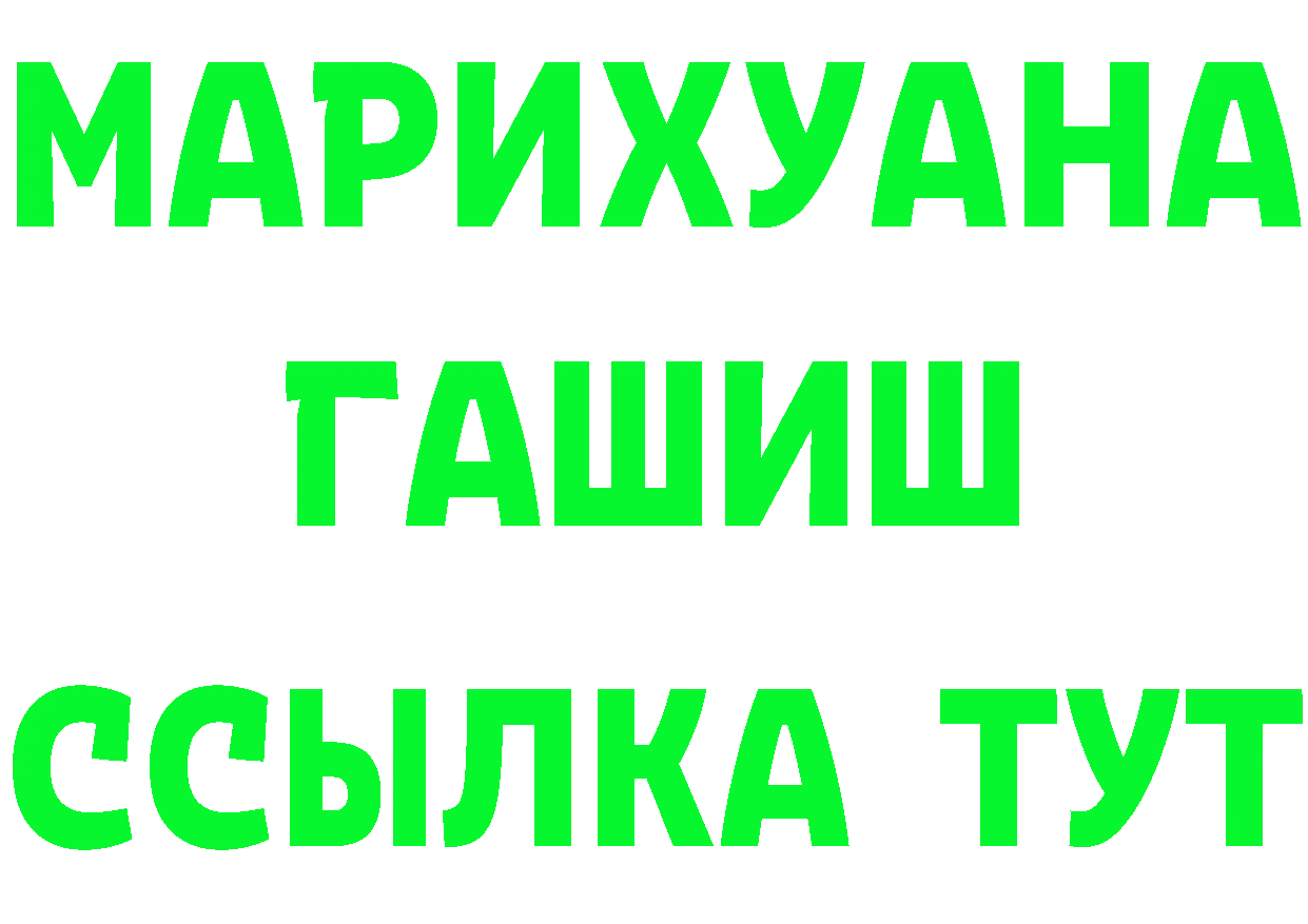 Альфа ПВП VHQ tor площадка mega Короча