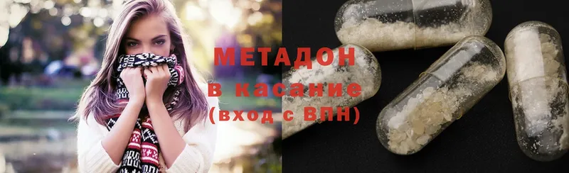 Метадон methadone  Короча 