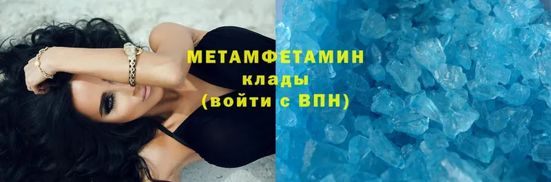 нарко площадка состав  ссылка на мегу ONION  Короча  Метамфетамин Methamphetamine 